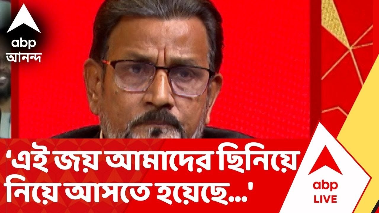 DA Case : 'রাজ্য় সরকারের থেকে জয় আমাদের ছিনিয়ে নিয়ে আসতে হয়েছে', মন্তব্য মলয় মুখোপাধ্য়ায়ের