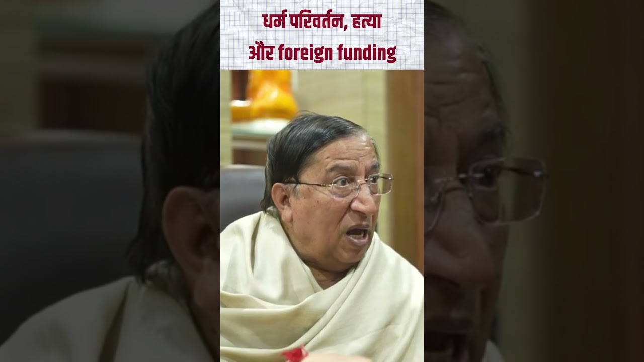 The Dark Truth of Foreign Funding & Religious Conversions in India!
