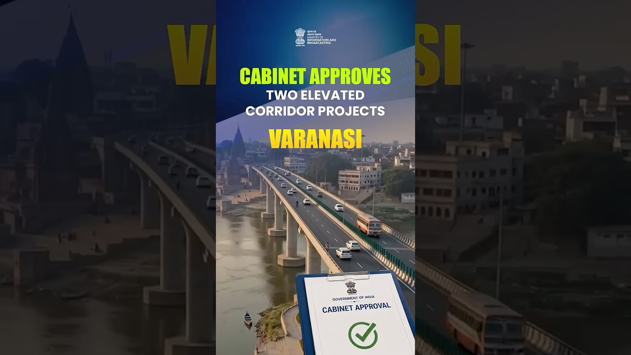 A major infrastructure boost for Varanasi!