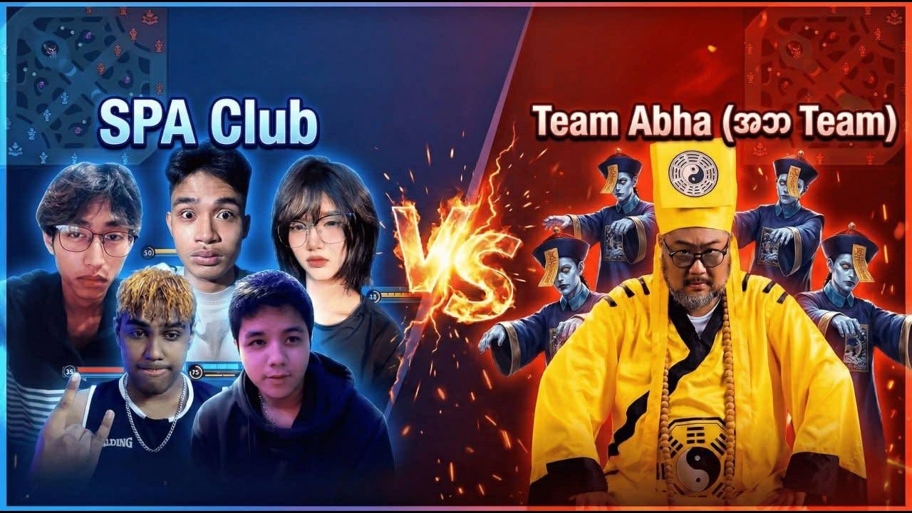 Spa Club ကိုအပြတ်ချေမုန်း ဆုံးမမယ့် Aba Squad...