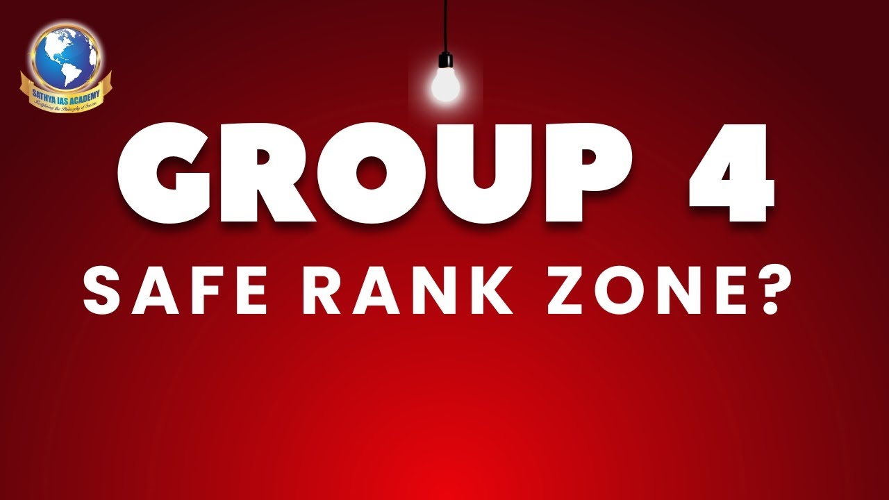 GROUP 4 RESULT | எந்த தரவரிசை வரை பணி கிடைக்கும் ? #tnpsc #tnpscgroup4