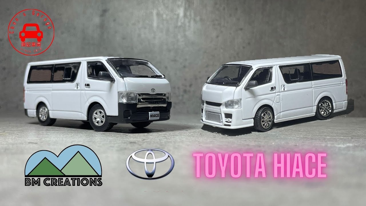 1:64 BM Creation Junior Toyota Custom Hiace with body kits and spare parts! 貨van 改裝開箱