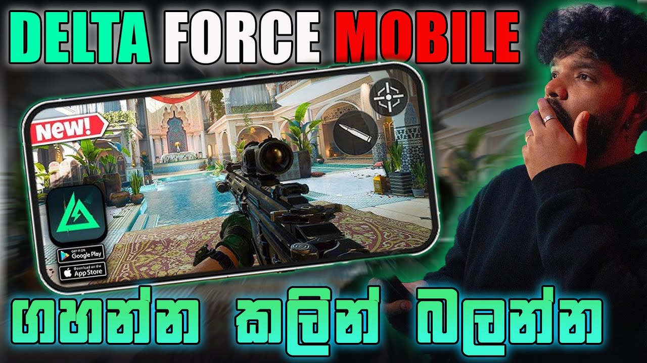 Delta Force Mobile ගැන හැමදේම දැනගමු | How To Play Delta Force Mobile Sinhala