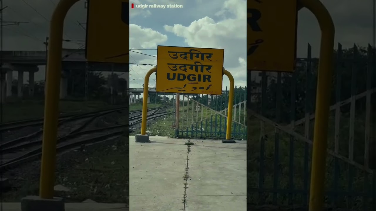 📍UDGIR CITY ❤️🚊 ✨railway station #udgir #viral #shortvideo #vlog #trending #railway #station