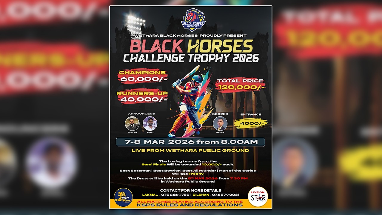 🔴BLACK HORSES CHALLENGE TROPHY 2026🔴