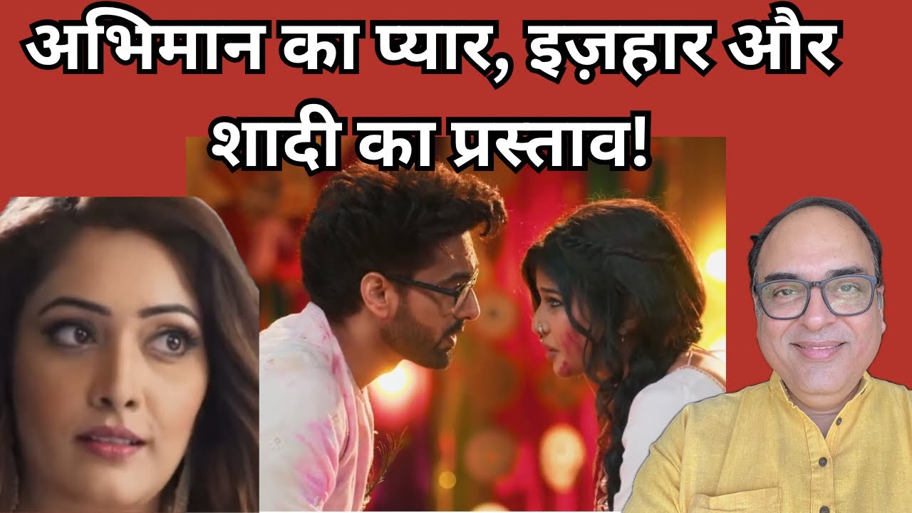 मैहर का सेल्फ एक्सपोज़र जल्द हो सकता है | #yrkkh serial news update|