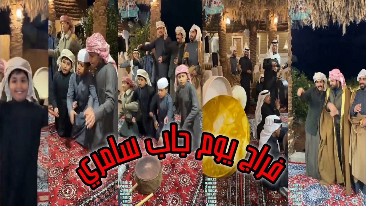 فراج يوم جاب سامري / سنابات فراج قزيع السهلي /فلوق الضحك و فلوق طويل /رقم #735