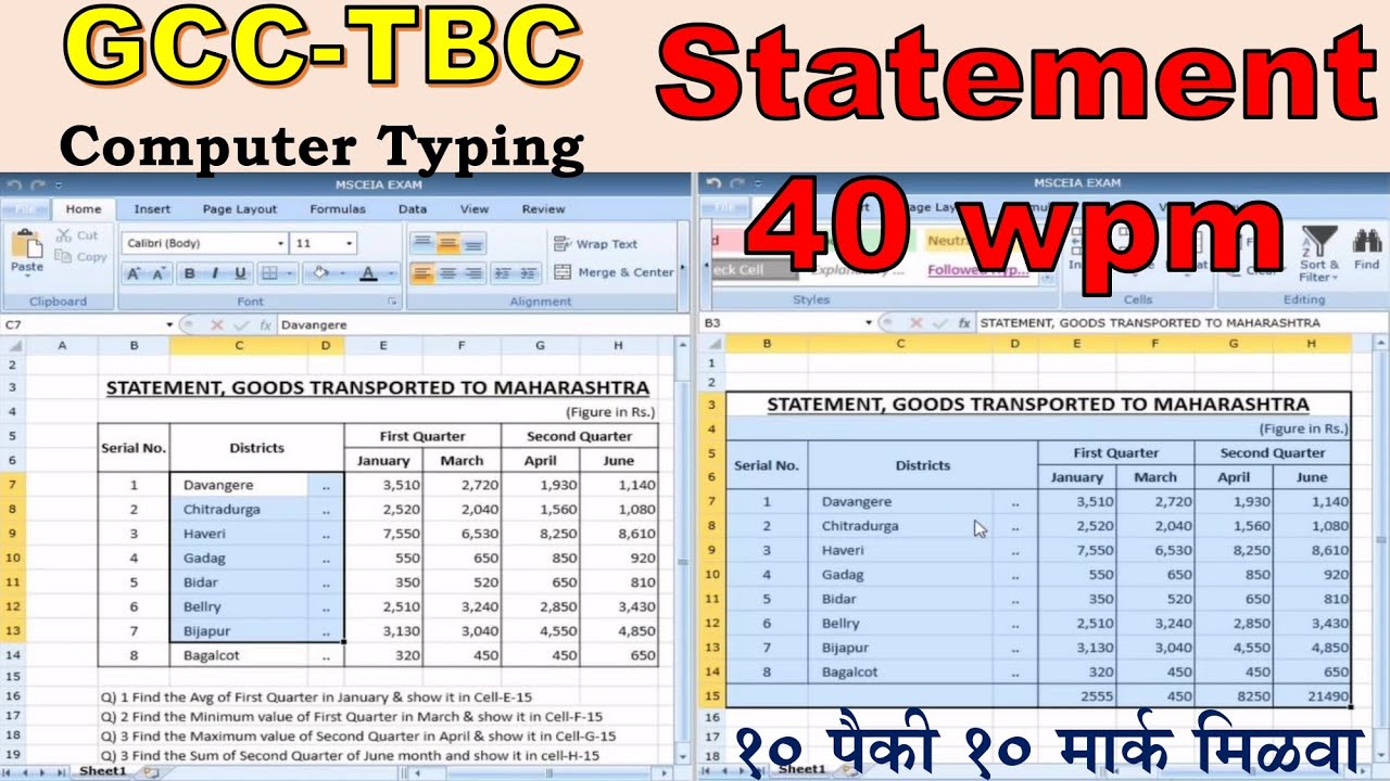 GCC TBC 40 WPM STATEMENT FORMAT | gcc tbc statement 40 wpm | gcctbc statement 40 typing kase karave