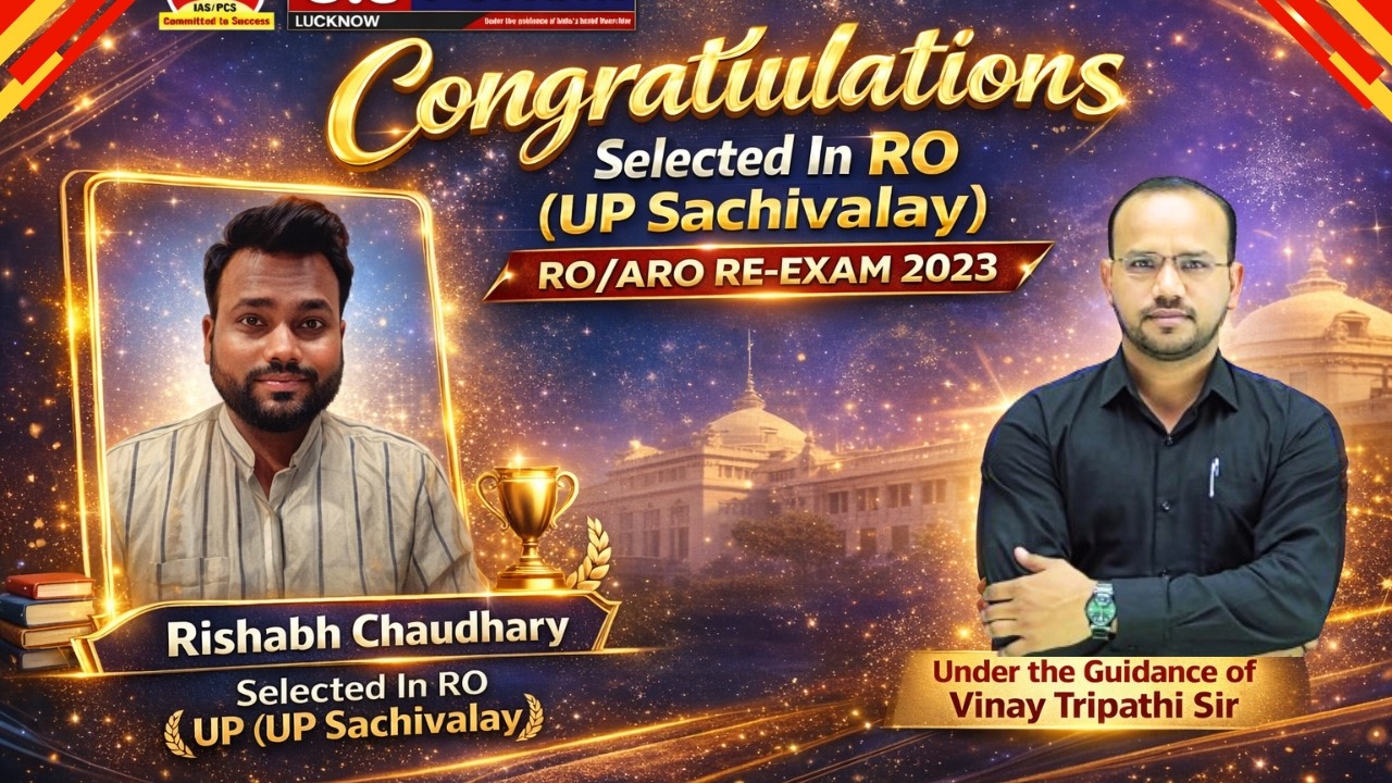 RO/ARO RE-EXAM 2023 Success Story | Rishabh Chaudhary Selected in RO UP सचिवालय | Vinay Tripathi Sir