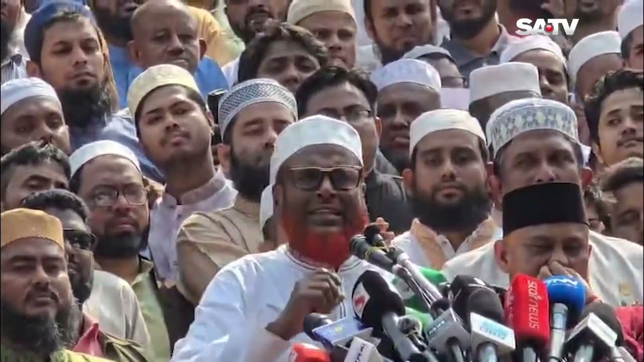 সাবেক দুই উপদেষ্টার গ্রে-প্তার দা-বিতে জামায়াত ইসলামীর বি-ক্ষোভ | SATV