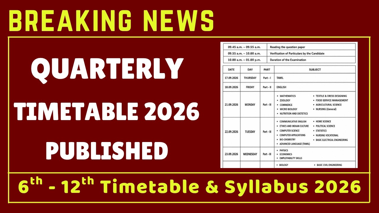 Quarterly Exam Timetable 2026 published | 10th 12th Quarterly Timetable 2026 #quarterlyexam2026