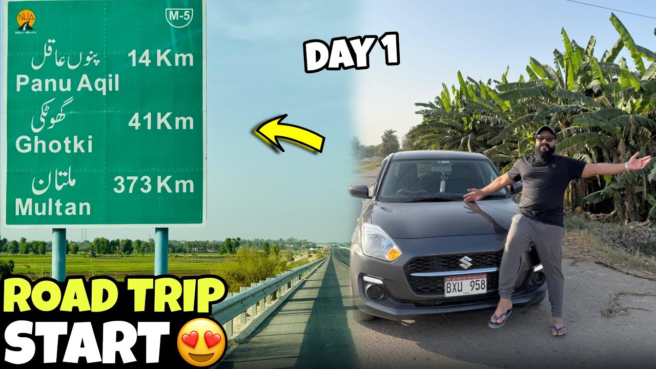 Karachi se Special Road trip par nikal gae 🚙 (Sajid jaguar vlog )