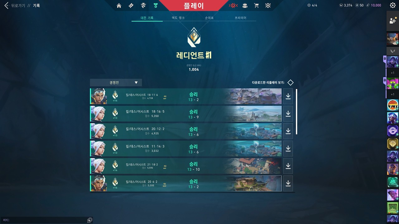 1124점 플레이어지만 800따리에서 허덕이는 지옥에서 돌아온 문우현 매드무비