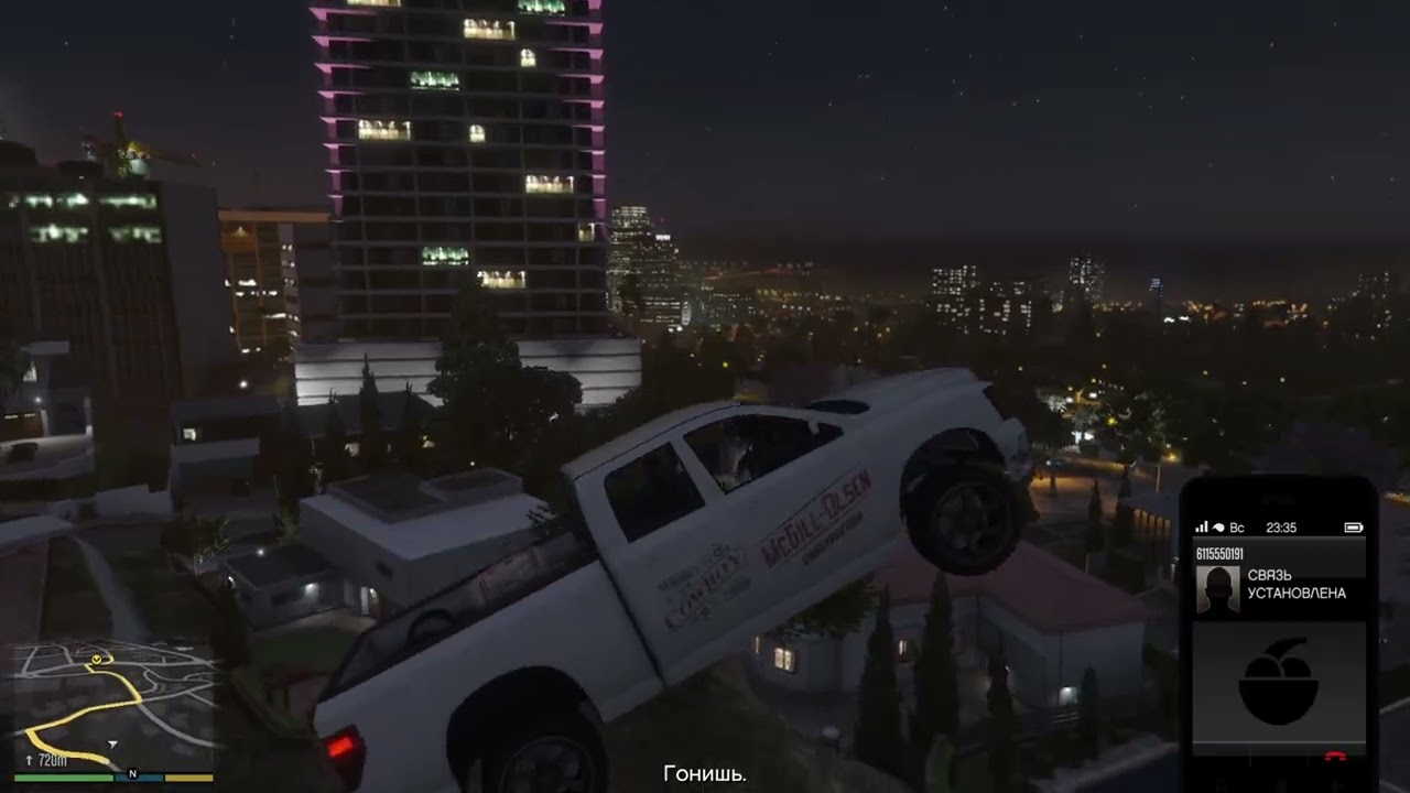 Grand Theft Auto V Это золото детка!