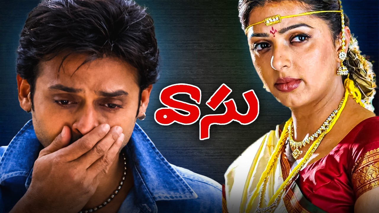 Venkatesh & Bhumika Heart Touching Love Scene | Emotional Love Scene | iDream