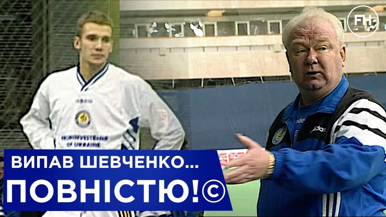 Cуровая установка Лобановского. Путь Динамо к финалу Кубка Содружества 1998 года