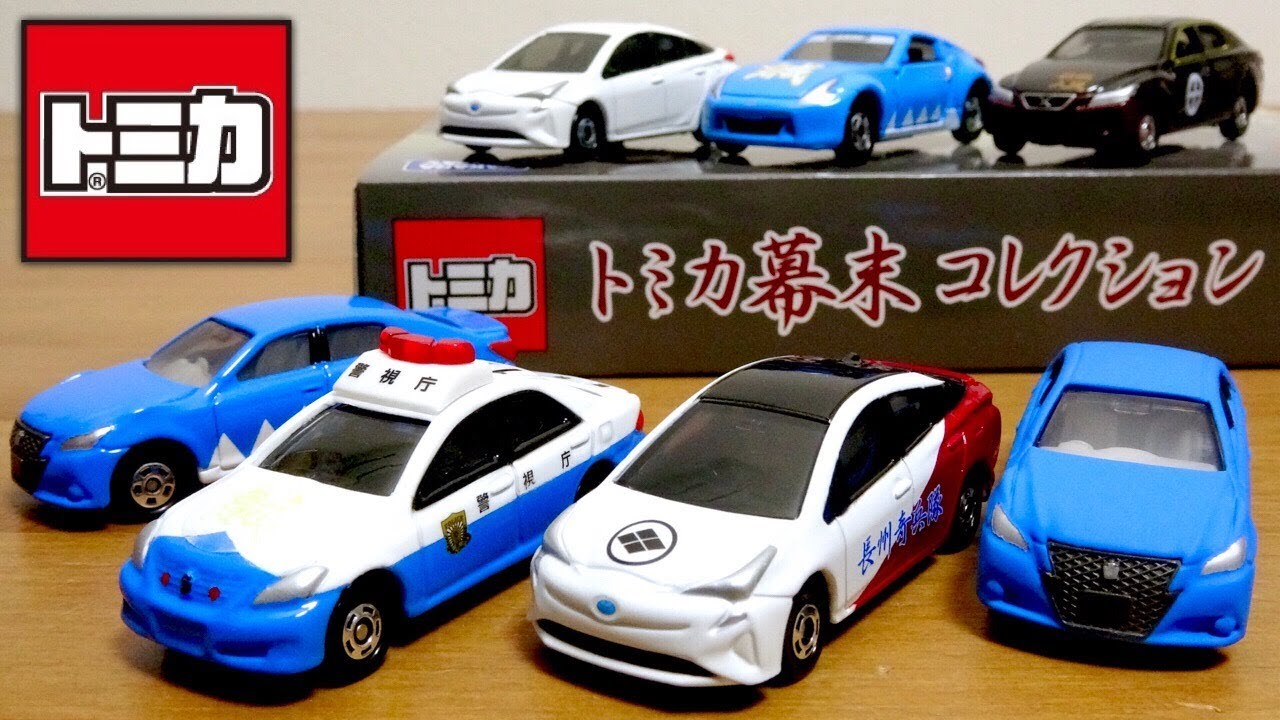 職人芸！カスタムトミカ & トミカ幕末コレクション 高杉晋作 トヨタプリウス SIMO BASEさんがペイントしました☆