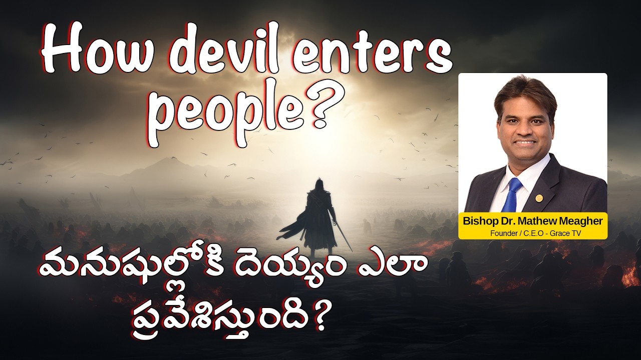 How devil enters people | Telugu Message | +++ Bishop Dr  Mathew Meagher