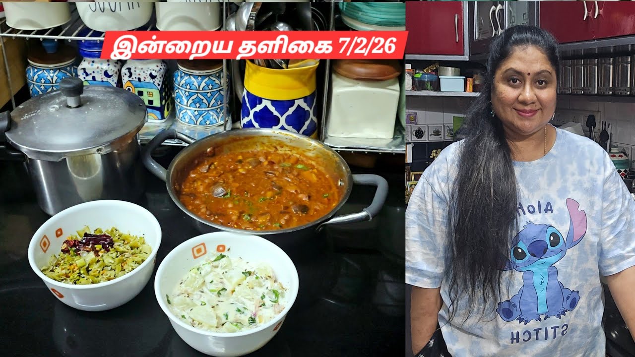 கத்திரிக்கா(brinjal)கொஸ்து//பூசணி தயிர் பச்சடி 7/2/26||#dailyvlog #food #tamil #lunch #love #home 