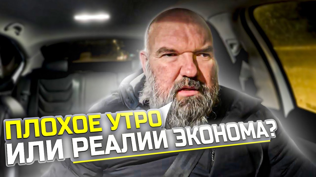Подъём в шесть утра|ради утренних луж|Яндекс заблокировал аккаунт|на три часа  | держу в курсе|