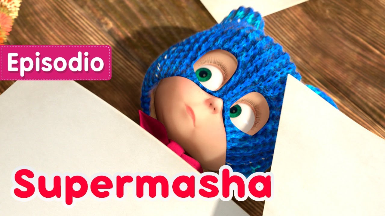 Masha e Orso 👱‍♀️🦸‍♀️ Supermasha 🦸‍♀️👱‍♀️ (Episodio 43) 🎬 Cartoni animati per bambini