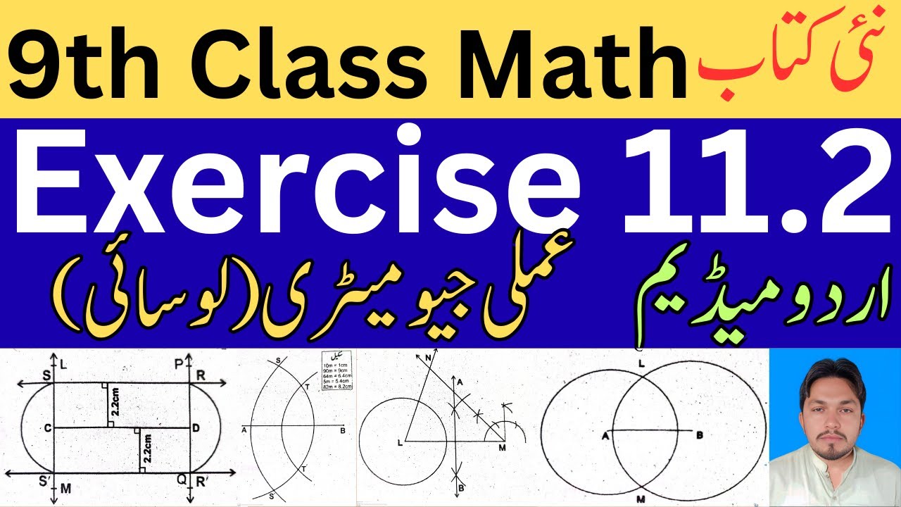9th Class Math Exercise 11.2 | New Book | Urdu Medium | Practical Geometry | Loci |  Rana Abid