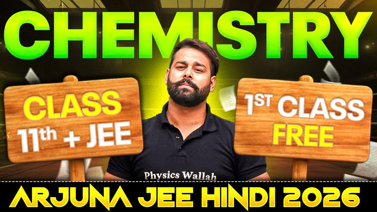 🔥 Arjuna JEE Hindi 2026 | Class 11th + JEE की धमाकेदार शुरुआत 🎯Chemistry 1st Class Free!💥