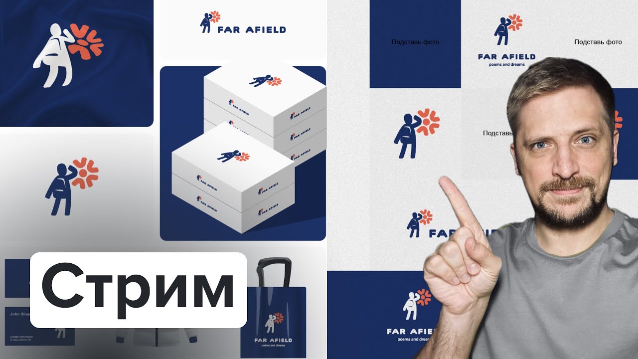 Собираем кейс на Behance