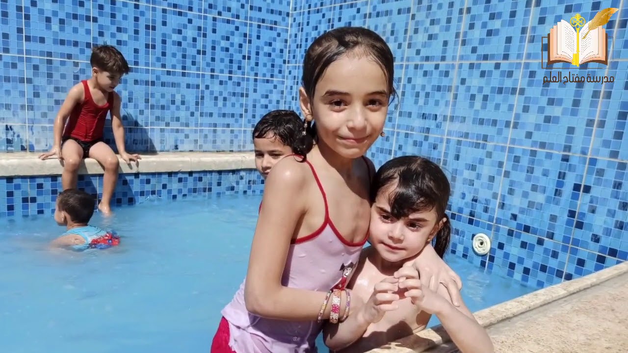 #فعاليات_نادي_مدرسة_مفتاح_العلم_الصيفي_٢٠٢٠🌈💥💥🌈 وختام نادينا كان في المسبح
