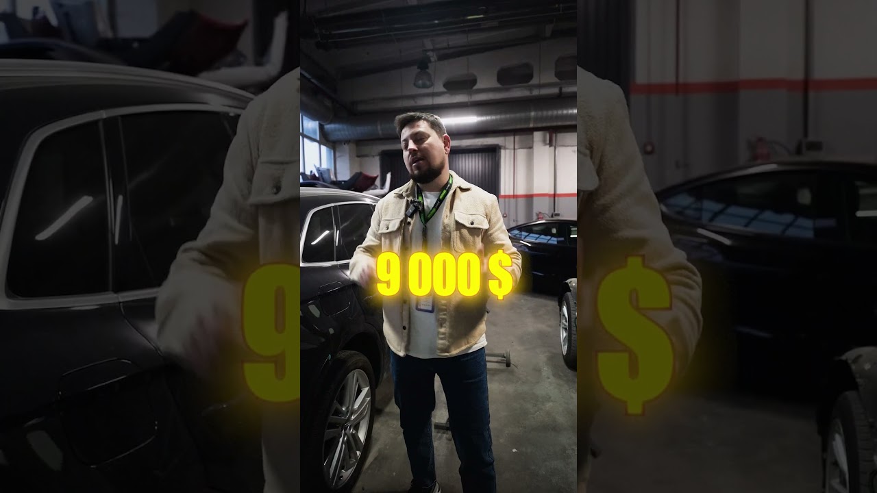 Авто з США Import Master