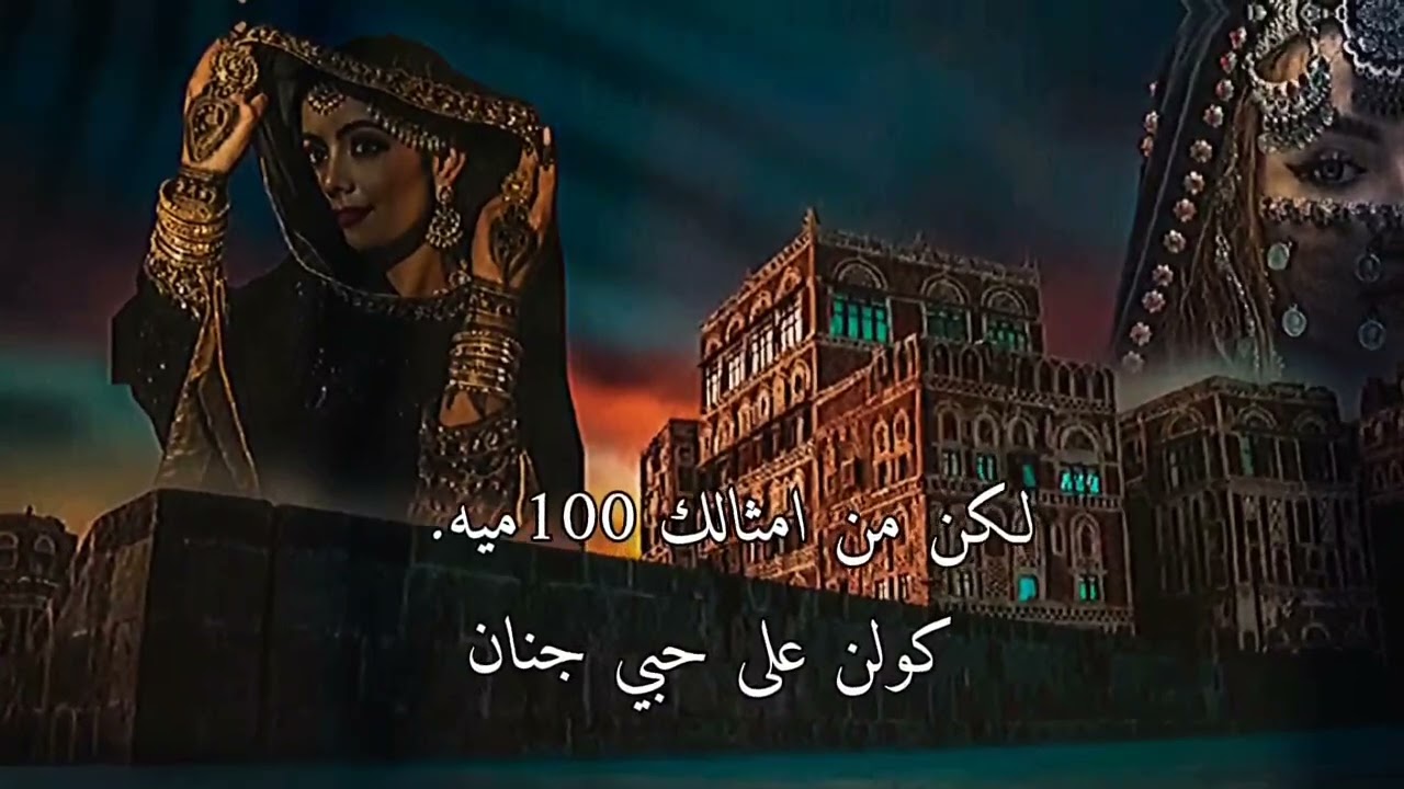 لكن من امثالك 100 || الفنانه منال شبيل || كلمات والحان الشاعر صادق المعافا حصريا الاول مره #2025
