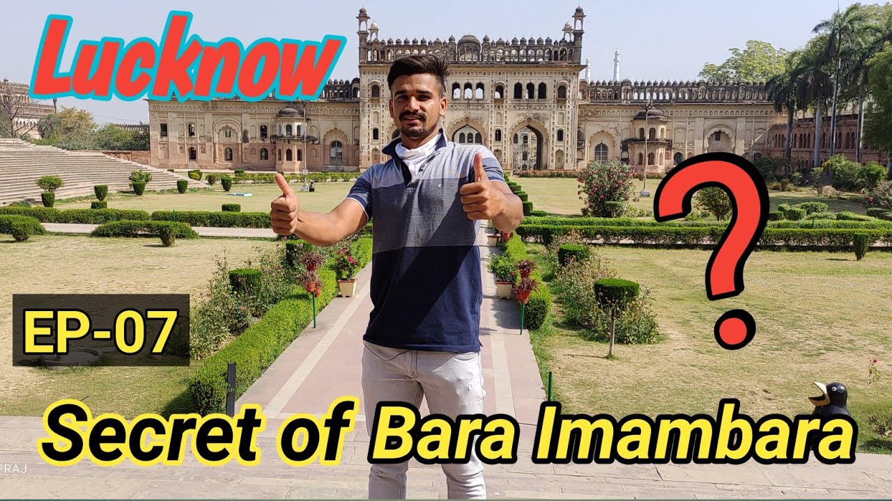 Bara Imambara / Lucknow Bara Immambada Buali / History of Bara Immambada Lucknow / Lucknow tourism