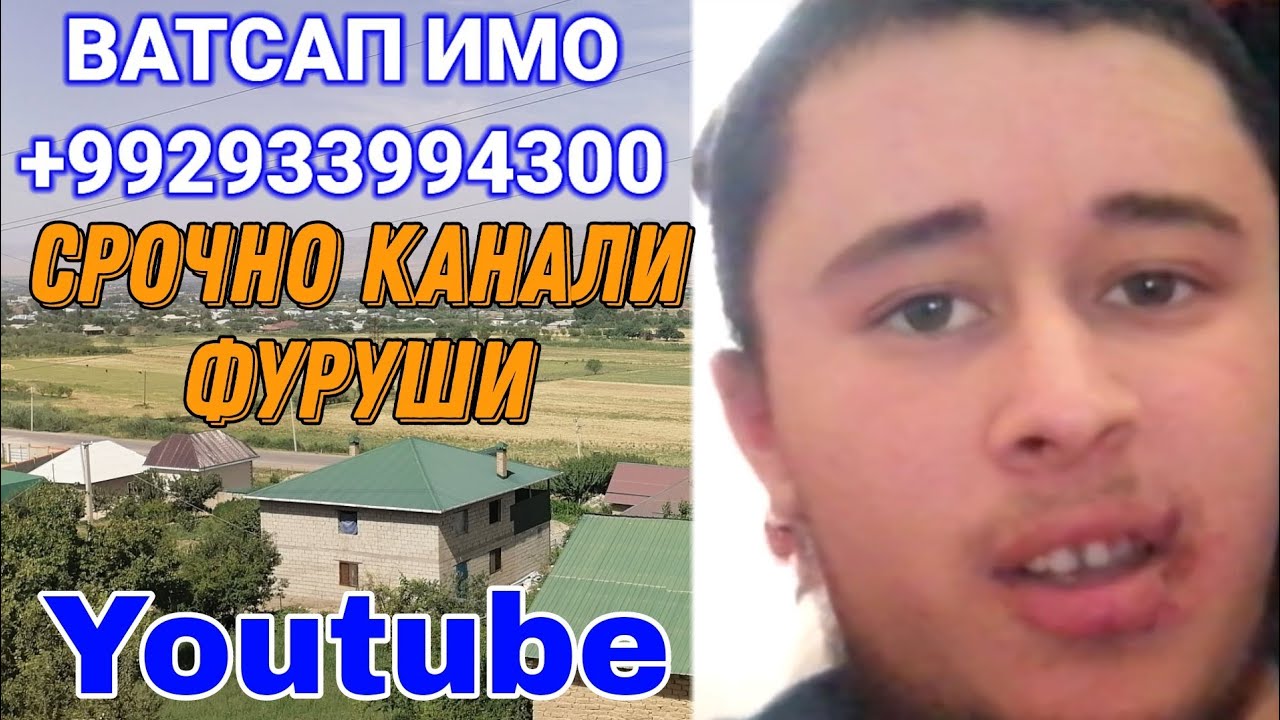 КАНАЛИ МОНЕТИЗАЦИЯ ХАМАЧИЗАШ ТАЕР ФУРУХТА МЕШАВАД
