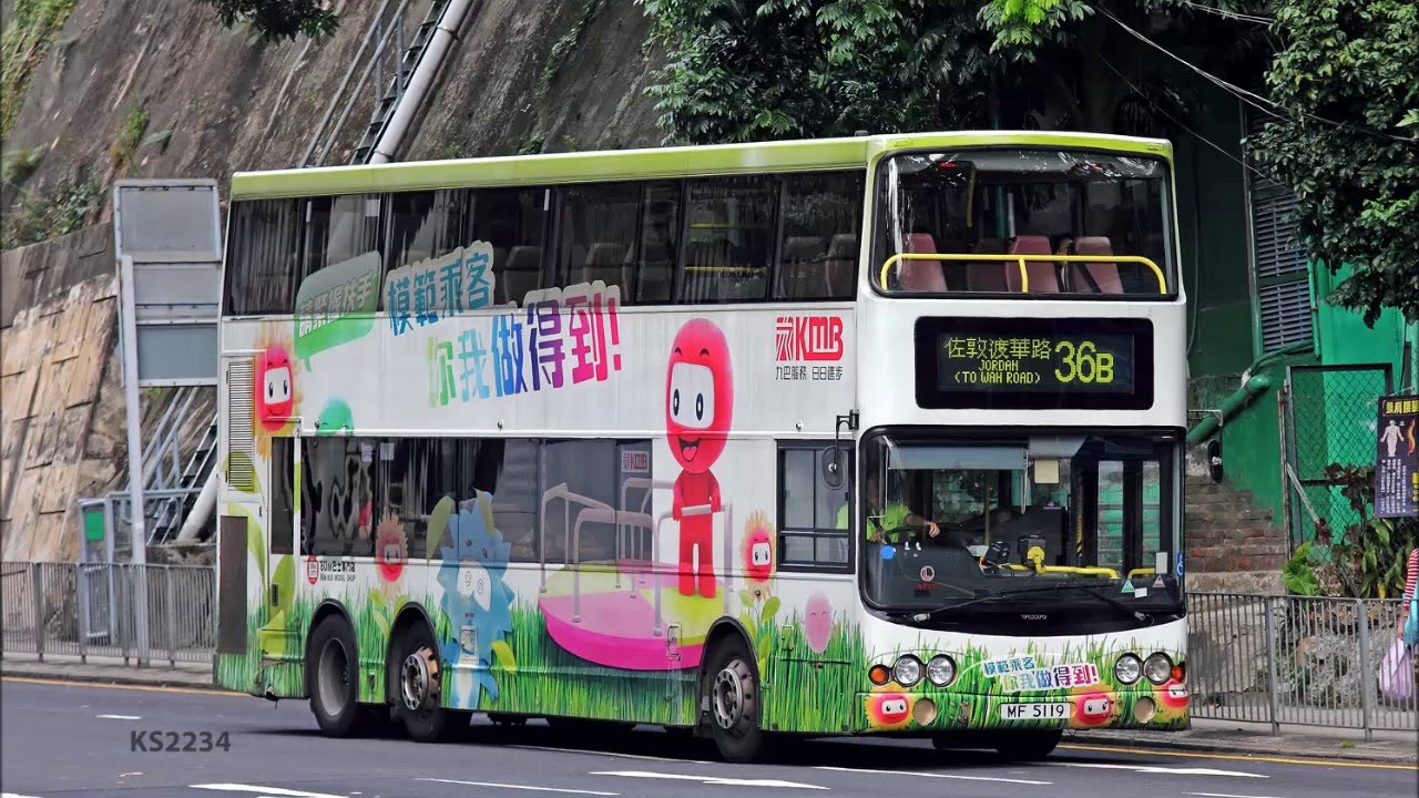 [Sound] Volvo B9TL ZF Kickdown MF5119