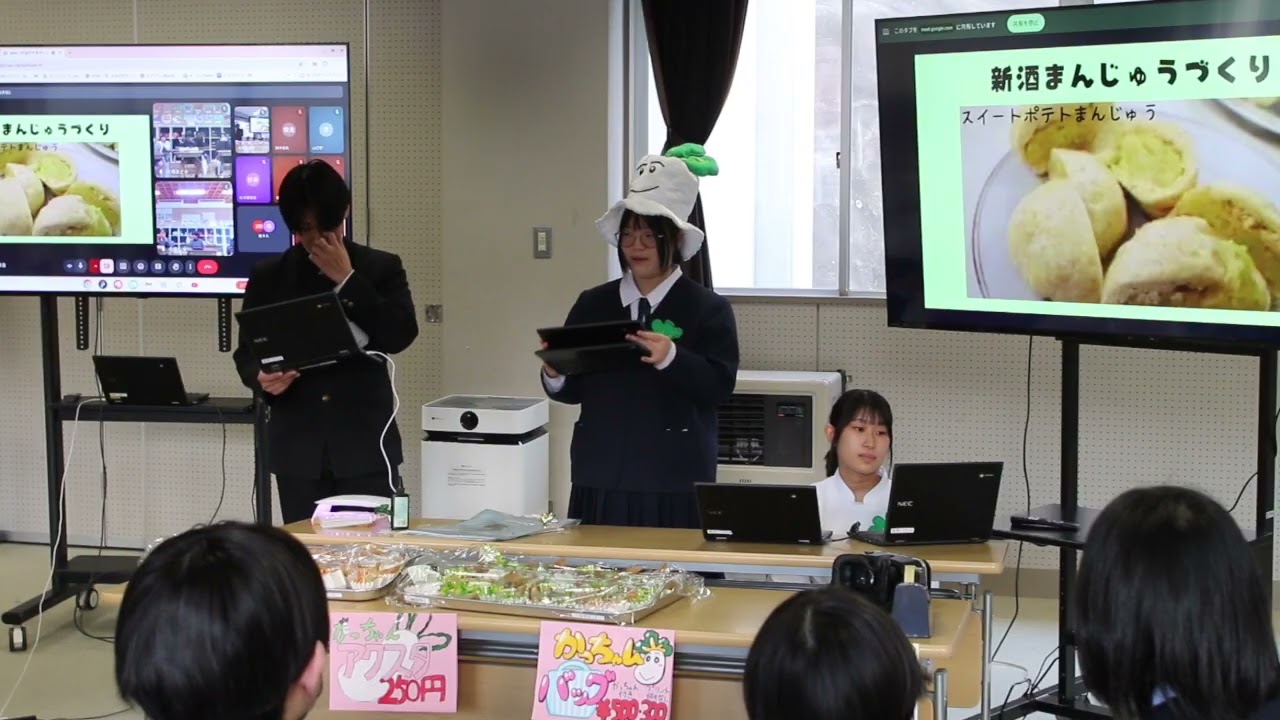 令和7年・あきやまタイム大発表会　その3