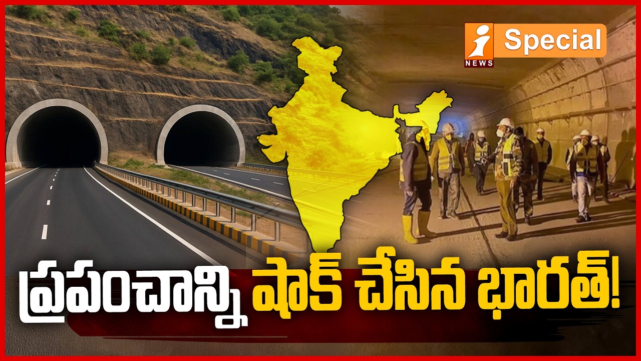Zojila Tunnel Breakthrough! A Game Changer for Kashmir&ndash;Ladakh Connectivity | iSpecial