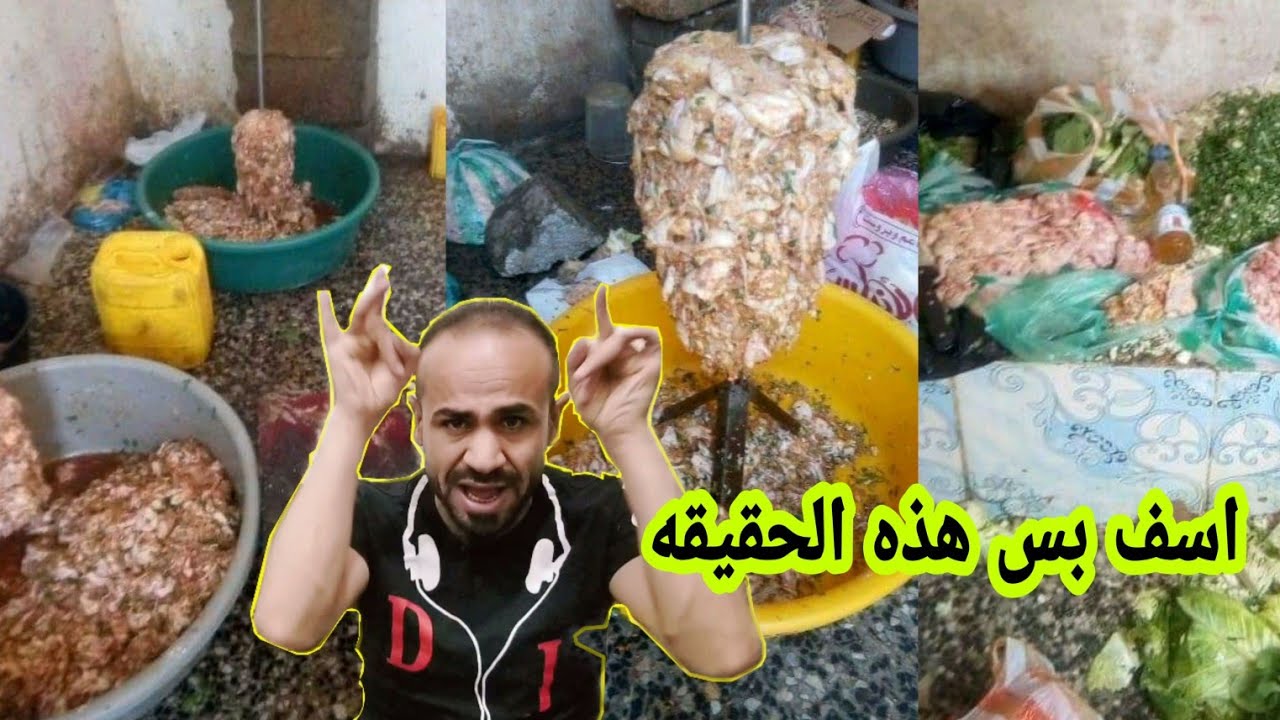 محل شوارما في صنعاء هكذا يغدرونا واحنا ناكل شوف كيف يصلحوا النصاااابين