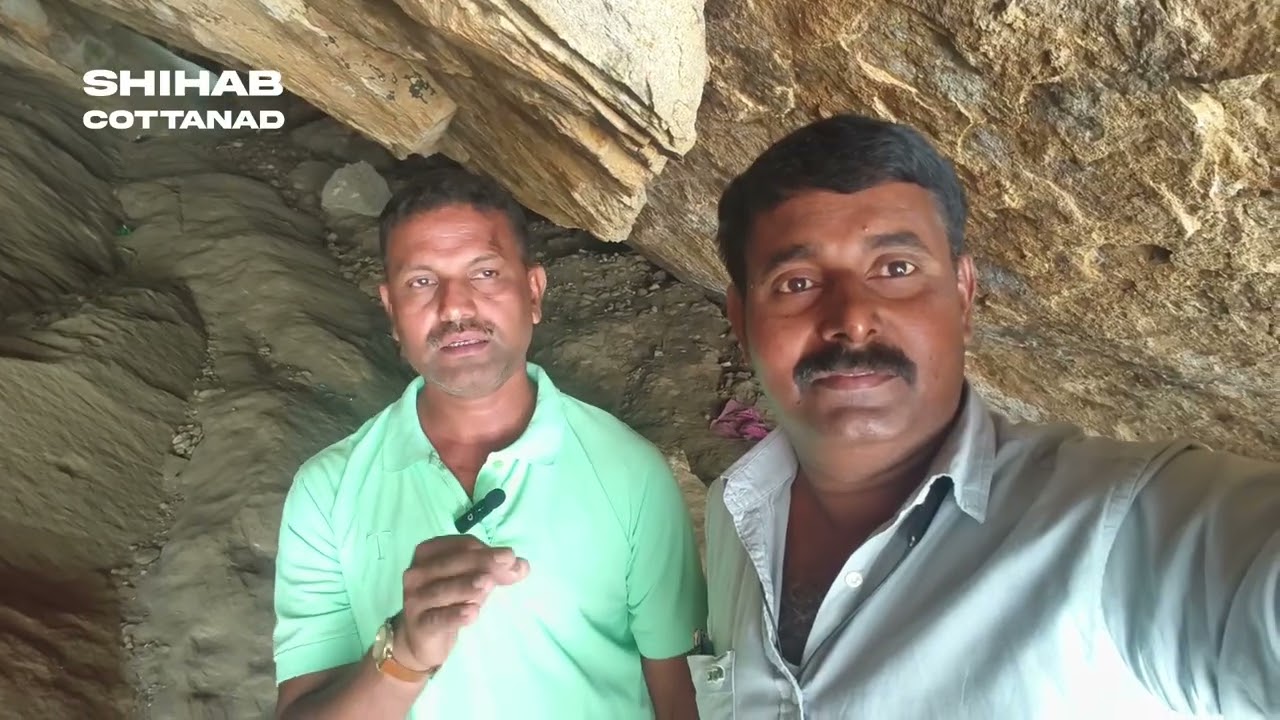 ചീനികാമൂല ഗുഹ അമ്പലവയൽ🥰