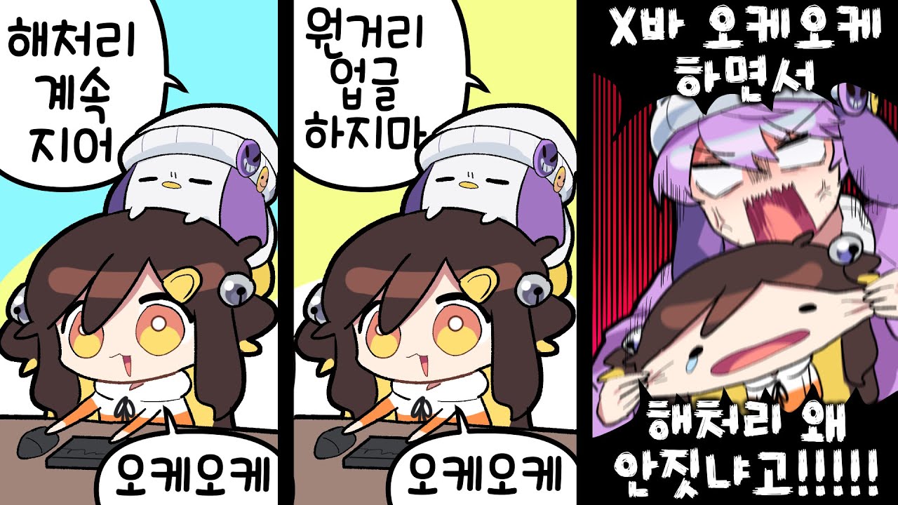 【 2022.10.16 / 저스트채팅 + 스타크래프트 (w 코렛트) 】 - 탬탬버린 다시보기