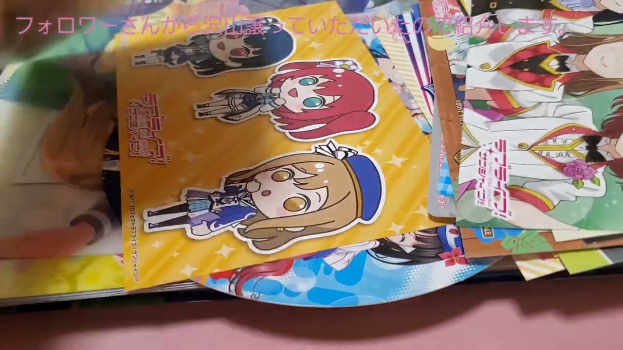 【プリマジ他】フォロワーさんから沢山譲っていただいたので紹介します。