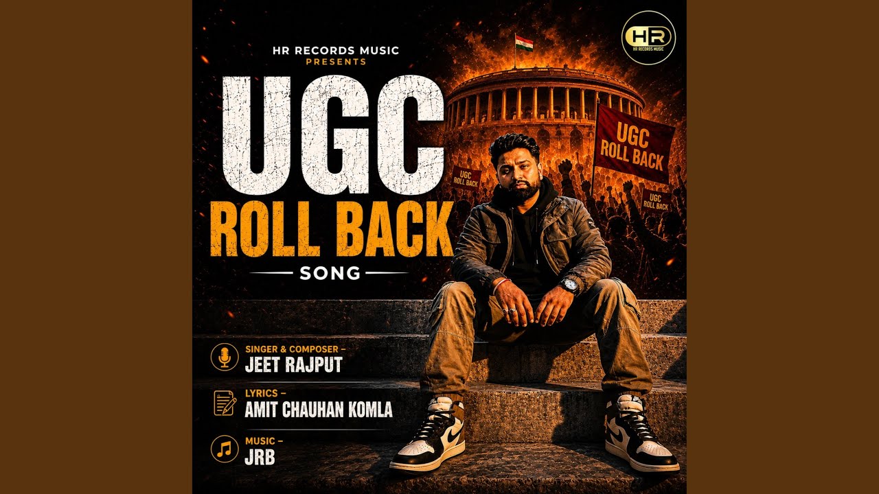 UGC Roll Back