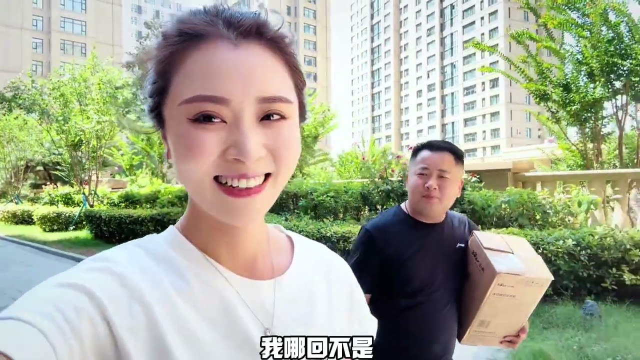 女婿想去大舅哥家蹭饭 贿赂孩子和丈母娘 送礼就差把家搬去了 #小熊玻璃舱豆浆机