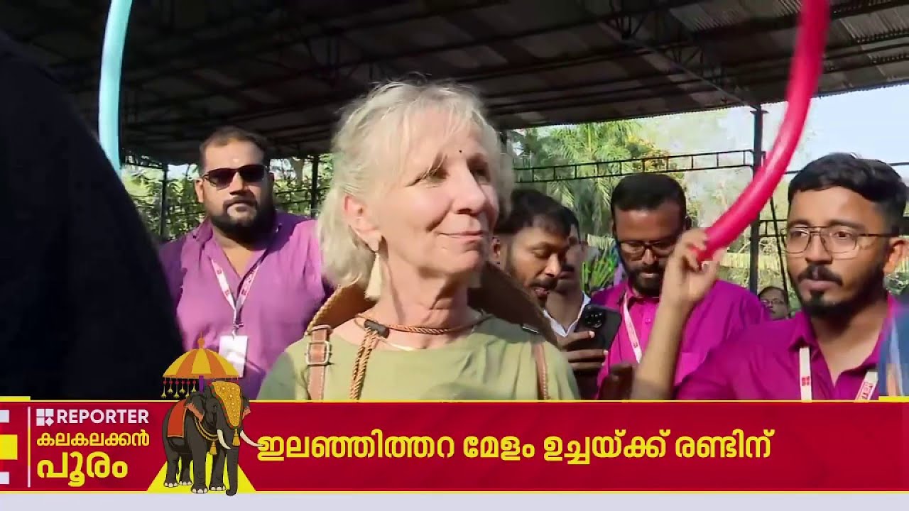 'ഫ്രാന്‍സില്‍ നിന്നും സുജയയ്ക്ക് ആരാധകര്‍ എത്തിയിട്ടുണ്ട്'| Thrissur Pooram