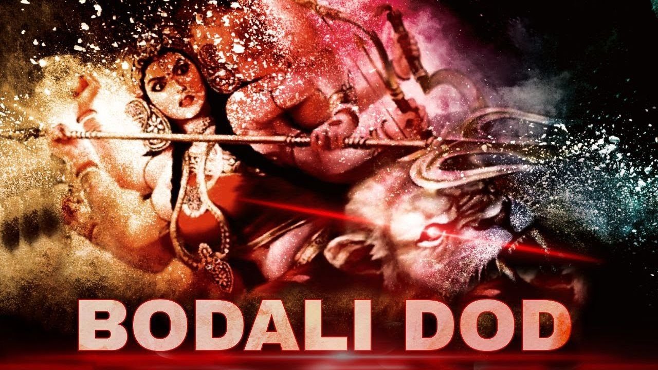 Bodali Dod | Vishal Padiyar | KD Muzik | Sadashiv Padiyar - Guruvel Music