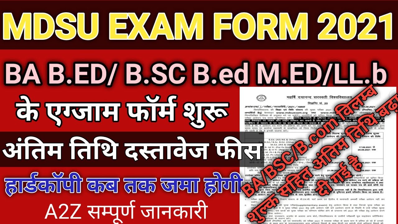 Mdsu B.ed, Ba B.ed,B.sc B.ed, M.ed exam form 2021 start/mdsu exam form 2021/mdsu B.ED exam form 2021