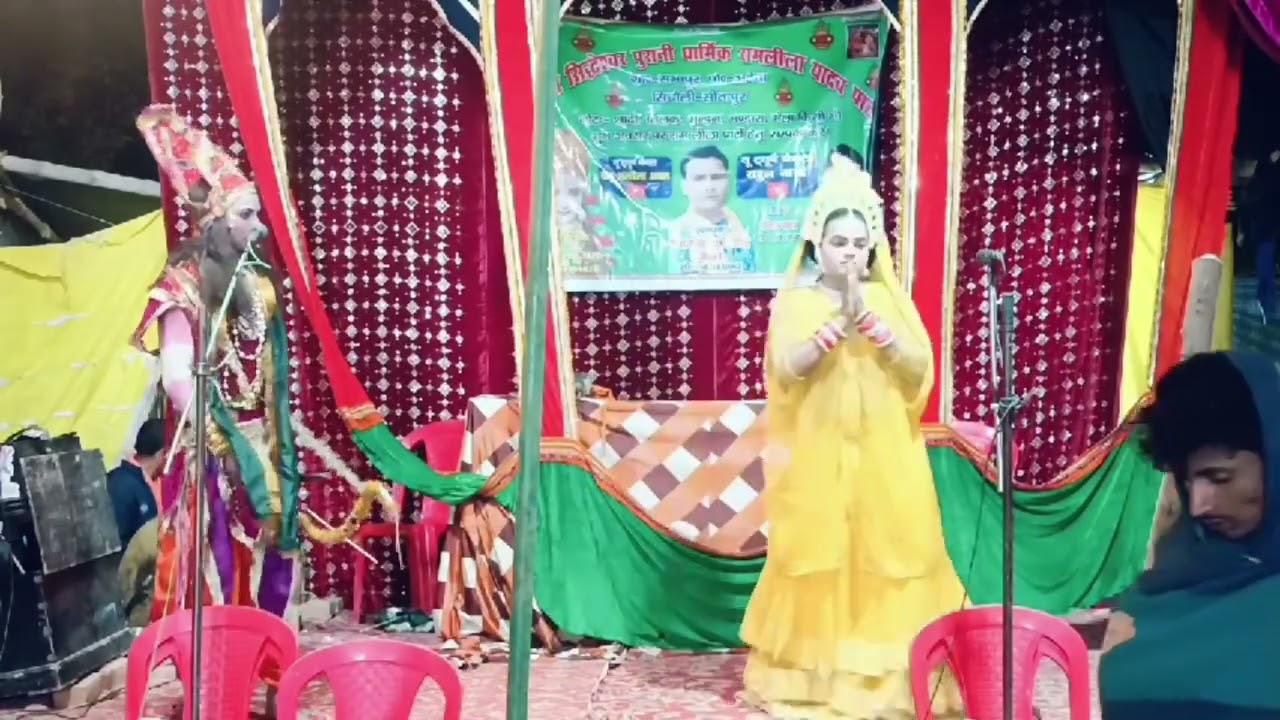 रुक्मणी हरण भाग 7 रामलीला पार्टी सभापुर मालिक दीपू अलबेला=8081154828