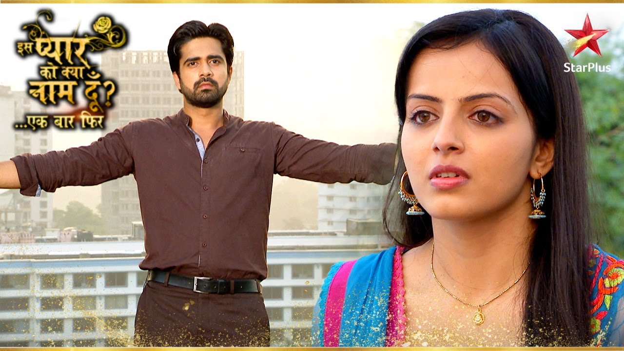 क्या Shlok ने अपनी जान दे दी? | Iss Pyar Ko Kya Naam Doon Ek Baar Phir