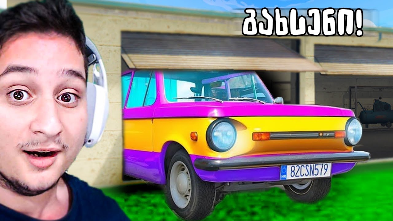 გახსენი ავტოფარეხი GTA 5 ში! ძველებური კლასიკური მანქანები
