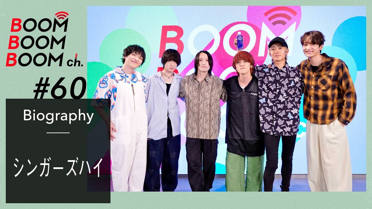 シンガーズハイ｜BOOM BOOM BOOM Biography