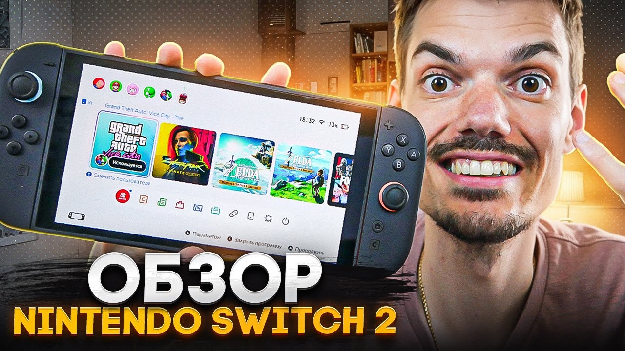 Игры, Экран, Мощность | Обзор Nintendo Switch 2